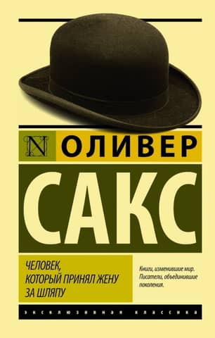 The Man Who Mistook His Wife for a Hat and Other Stories from Medical Practice