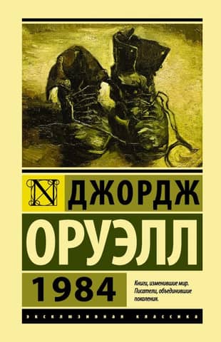 1984. gadā