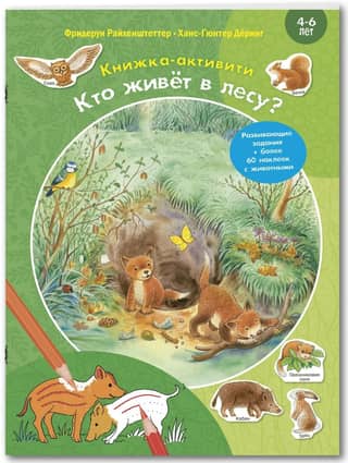 Who Lives in the Forest? Activity Book