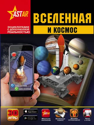 Visums un kosmoss