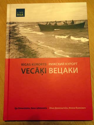 Riga resort Vecaki