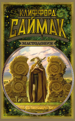 Mastodonya