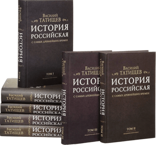 Russian History from the Earliest Times. In 7 Volumes