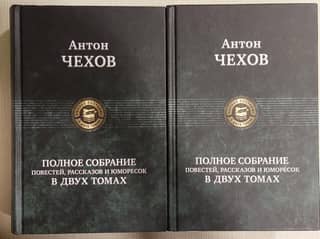 A complete collection of stories, short stories, and humorous essays in two volumes
