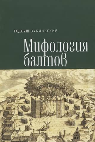 Mythology of the Balts