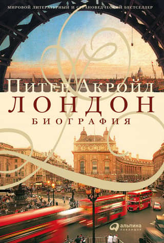 Londona. Biogrāfija