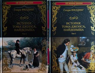The History of Tom Jones, a Foundling. In 2 Volumes