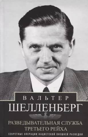The Third Reich's Intelligence Service: Secret Operations of Nazi Foreign Intelligence