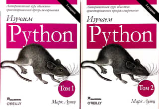 Learning Python. In 2 Volumes