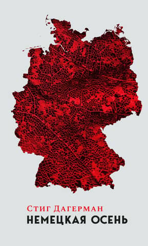 German autumn