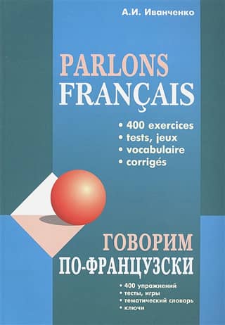 Let's speak French