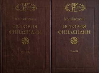 History of Finland. In 2 books. (Volumes I-III)