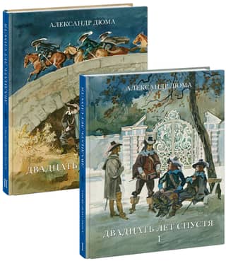 Twenty Years Later. In 2 Volumes
