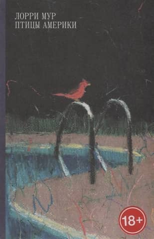Birds of America