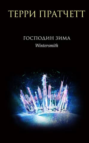 Mr. Winter