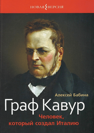 Count Cavour: The Man Who Made Italy
