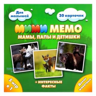MiMiMemo "Wild Animals. Moms, Dads, and Kids"