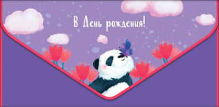 Money envelope. Happy birthday! Panda in flowers.