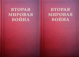 World War II: Volume I: The Gathering Storm (2 volumes)