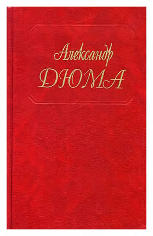 Collected Works. Volume 98. Neapolitan Chronicles