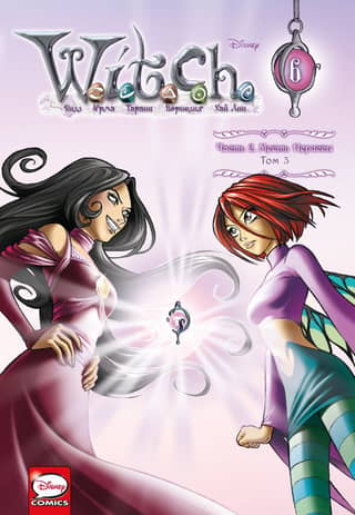 W.I.T.C.H. Part 2: Nerissa's Revenge. Volume 3