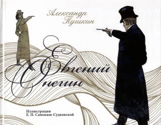 Eugene Onegin