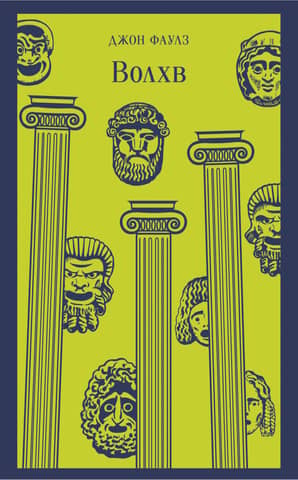 Magus