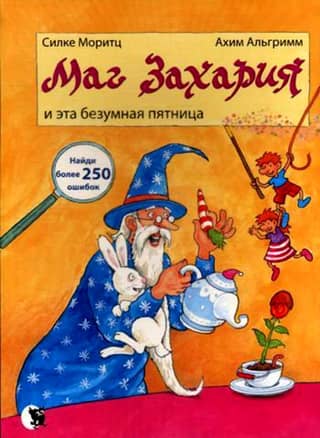 Zachariah the Magician and This Crazy Friday