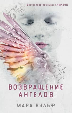 Return of the Angels