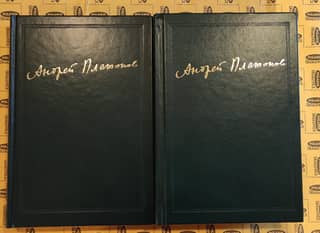 Works. Volume Four. 1928-1932. Book One. Stories. Book Two. Short stories, plays, scripts, articles.