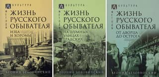 The Life of a Russian Man in the Street. In 3 Volumes. Volume 1. The Hut and the Mansion. Volume 2. On the Noisy City Streets. Volume 3. From Palace to Prison.