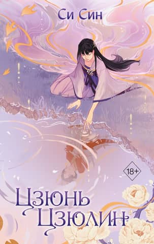 Jun Jiuling