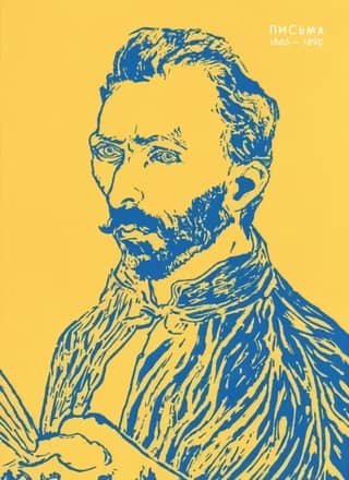 Letters. 1886-1890