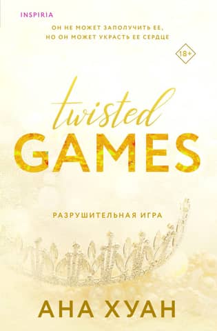 Destructive game