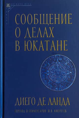 Report on affairs in Yucatan