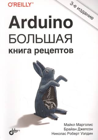 Arduino: The Big Book of Recipes