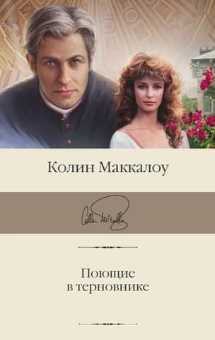The Thorn Birds