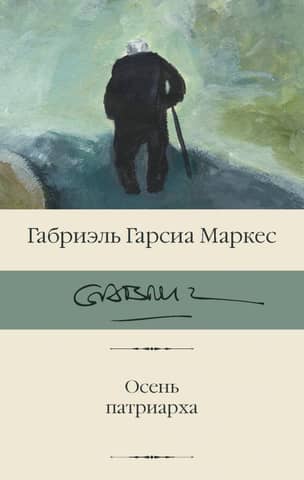 Autumn of the Patriarch