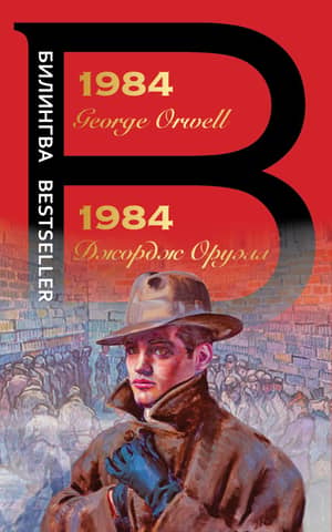 1984. gadā