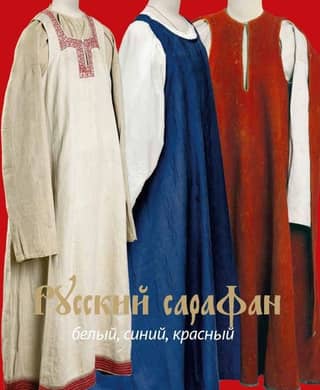 Russian sarafan. White, blue, red