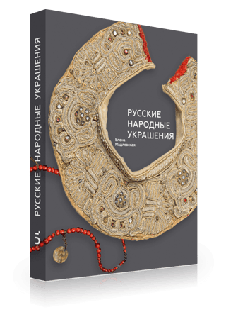 Russian folk jewelry