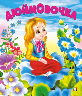 Thumbelina
