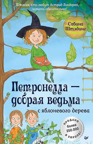 Petronella - the good witch from the apple tree