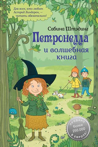 Petronella and the Magic Book