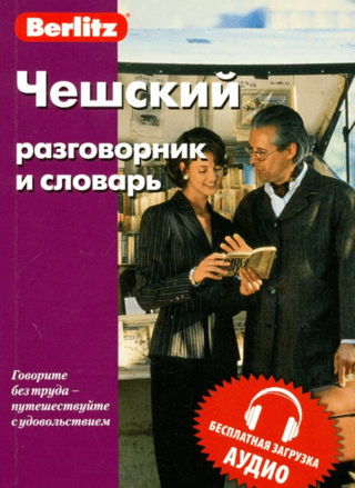 Czech phrasebook and dictionary