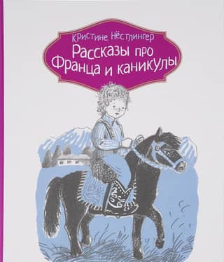 Stories about Franz and the holidays