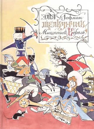 The Nutcracker and the Mouse King
