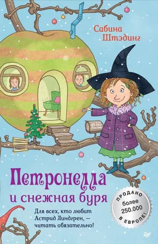 Petronella and the Snow Storm