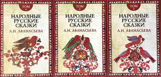 Russian Folk Tales. In 3 Volumes