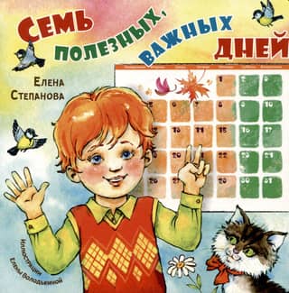 Seven useful, important days